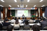 [경기티비종합뉴스] 여주시,이충우 시장 “청렴ON, 당당한 공직생활”