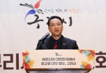 [경기티비종합뉴스]경기도의회 도시환경위원회 백현종 위원장 , 노인의 날 기념식 참석...고령친화도시 위해 연령통합적인 사회문화정책 필요