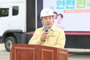 [경기티비종합뉴스] 오산시 이권재 시장, 폭설·결빙 가정 ‘재난대응 안전한국훈련’ 실시