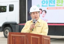 [경기티비종합뉴스] 오산시 이권재 시장, 폭설·결빙 가정 ‘재난대응 안전한국훈련’ 실시