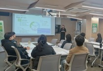 [경기티비종합뉴스] 2025년 ‘평택청년 취업성공 지원사업’ 교육 성황