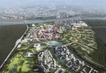 [경기티비종합뉴스] 화성시, 화성국제테마파크 관광단지’지정 고시 승인... 2029년 1차 준공 목표