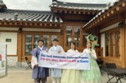 [경기티비종합뉴스] 수원을 세계에 알린다…수원시국제교류센터, 피닉스시 청소년 대사와 글로벌 교류