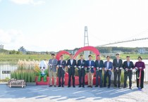 [경기티비종합뉴스] 여주시, ‘여주쌀 사랑 포토존’ 설치 기념 테이프 컷팅식 개최