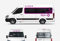 [경기티비종합뉴스] 성남시 신상진 시장 “2026년 2월부터 자율주행 셔틀 도심을 달린다”