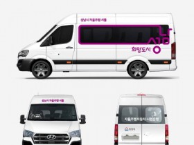 [경기티비종합뉴스] 성남시 신상진 시장 “2026년 2월부터 자율주행 셔틀 도심을 달린다”