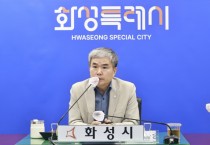 [경기티비종합뉴스] 화성특례시, 민생회복 소비쿠폰 원활한 접수 위한긴급 읍면동장 회의 개최