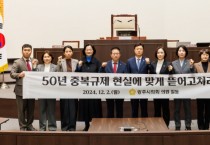 [경기티비종합뉴스] 광주시의회, 제313회 제2차 정례회 제2차 본회의 개의】