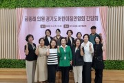 [경기티비종합뉴스] 경기도의회 여성가족평생교육위원회 금종례 의원, “야간연장보육 운영비 축소 문제, 추경 심사에서 적극 살피겠다