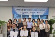 [경기티비종합뉴스] 남양주시 최현덕시장, 어린이집과 장애인직업재활 연계… 지역사회 상생 확대