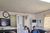 [경기티비종합뉴스] 용인특례시 중독관리통합지원센터, ‘찾아가는 이동상담’