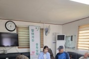 [경기티비종합뉴스] 용인특례시 중독관리통합지원센터, ‘찾아가는 이동상담’
