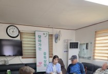 [경기티비종합뉴스] 용인특례시 중독관리통합지원센터, ‘찾아가는 이동상담’