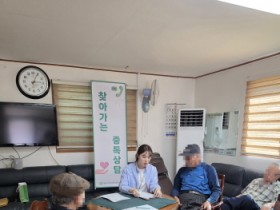 [경기티비종합뉴스] 용인특례시 중독관리통합지원센터, ‘찾아가는 이동상담’