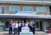 [경기티비종합뉴스] 경기농협-여주축협  '사랑의 福 삼계탕 나눔행사' 실시