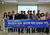 [경기티비종합뉴스] "특집" 화성도시공사 한병홍 사장, ‘2025 관내업체·협력기업 간담회’ 개최