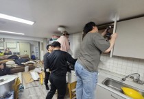 [경기티비종합뉴스] 수원특례시, 김동은 대표의원, 장안시민연대와 함께 경로당 환경개선 봉사활동 펼쳐