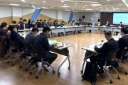[경기티비종합뉴스] 경기도교육청, 교육지원청 행정국(과)장 협의회 개최