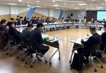 [경기티비종합뉴스] 경기도교육청, 교육지원청 행정국(과)장 협의회 개최