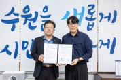 [경기티비종합뉴스] 수원특례시, 공동주택 투명 페트병 재활용 인프라 개선한다