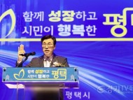 [경기티비종합뉴스] "특집" 최원용 평택시장 취임… “민생이 답이다” 환경미화원과 첫 소통,