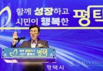 [경기티비종합뉴스] "특집" 최원용 평택시장 취임… “민생이 답이다” 환경미화원과 첫 소통,