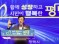 [경기티비종합뉴스] "특집" 최원용 평택시장 취임… “민생이 답이다” 환경미화원과 첫 소통,
