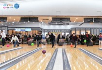 [경기티비종합뉴스] 양평군의회, ‘제1회 양평군의회의장배 볼링대회’개최 성료