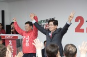 [경기티비종홥뉴스] 신상진 국민의힘 성남시장 후보 “성남은 이미 강하다! 이제 더 빠르게 완성할 때”