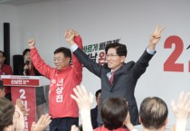 [경기티비종홥뉴스] 신상진 국민의힘 성남시장 후보 “성남은 이미 강하다! 이제 더 빠르게 완성할 때”