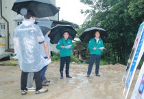 [경기티비종합뉴스] 이천시의회 박명서 의장, 2025년 여름철 자연재난 대비 재해취약시설 현장점검