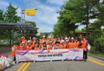 [경기티비종합뉴스] 용인시자원봉사센터, 침수 취약지역 ‘방축지구’서 빗물받이 정화활동 전개