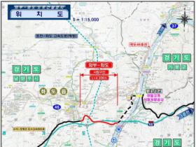 [경기티비종합뉴스] 경기도, 5년 8개월 간의 공사 마치고 국지도 86호선 와부~화도 구간 13일 개통
