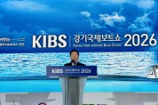 [경기티비종합뉴스] 경기도의회 농정해양위원회 방성환 위원장, 경기국제보트쇼 개막식 참석... “해양레저 산업, 미래 성장동력으로 육성해야”