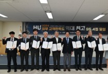 [경기티비종합뉴스] 화성도시공사,한병홍 사장  외부고객만족도 역대 최고점 '95.4점' 달성