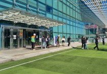 [경기티비종합뉴스] 용인특례시, 지진발생 대비 통합지원본부 운영훈련 실시