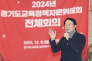 [경기티비종합뉴스] 경기도교육청 임태희 교육감, “나의 미래 준비가 가장 잘 되었다고 말할 수 있다면 경기교육은 성공”