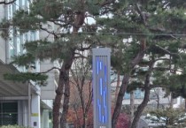 [경기티비종합뉴스] 용인특례시, 미세먼지 집중관리구역에 저감시설 31대 설치