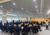 [경기티비종합뉴스] 백경열 경기도장애인체육회 사무처장, 제16회 경기도장애인체육대회 제2차 대표자회의 개최…“공정·안전 대회 운영 총력”