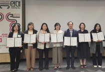 [경기티비종합뉴스] 한국도자재단 최문환 한국도자재단 대표이사, ‘2025 경기도 공예주간 공예연대프로그램-손끝연대’ 발대식 개최