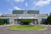 [경기티비종합뉴스]수원시, ‘2024년 자전거 이용 활성화 정책평가’ 대통령상
