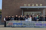 [경기티비종합뉴스] 평택시, ‘2025년 과학화예비군훈련 시민개방프로그램’ 실시