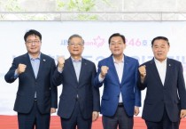 [경기티비종합뉴스] 수원특례시, 새빛 청년존(Zone) 2호 입주 기념식