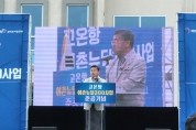 [경기티비종합뉴스] 경기도의회 농정해양위원회, 고온항 어촌뉴딜사업 준공식 참석