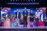 [경기티비종합뉴스] 수원특례시의회 오세철 문화체육교육위원장,  시니어모델 패션 페스티벌 찾아 응원