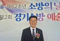 [경기티비종합뉴스 ]특집, 경기도의회 윤성근 부위원장, “끼 발산을 통한 업무 스트레스 해소” 격려
