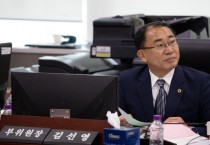 [경기티비종합뉴스] 경기도의회 예산결산특별위원회 김선영 부위원장 , 예결특위 제2회 추가경정예산 심사에서 증액과 감액 모두 사회적 가치와 공공성의 견지에서 접근 당부