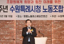 [경기티비종합뉴스] 이재준 수원시장, “환경관리원이 더 존중받고, 노고에 걸맞은 대우 받도록 세심하게 신경쓰겠다”