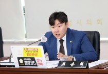 [경기티비종합뉴스] 안성시의회 최승혁의원 대표발의, ｢환경친화적 자동차 전용주차구역의 화재예방 및 안전시설 지원에 관한 조례 일부개정조례안｣ 가결
