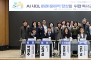 [경기티비종합뉴스] 경기도의회 교육행정위원회 전자영 의원, ‘AI시대 독서교육’ 정책토론회 좌장 맡아